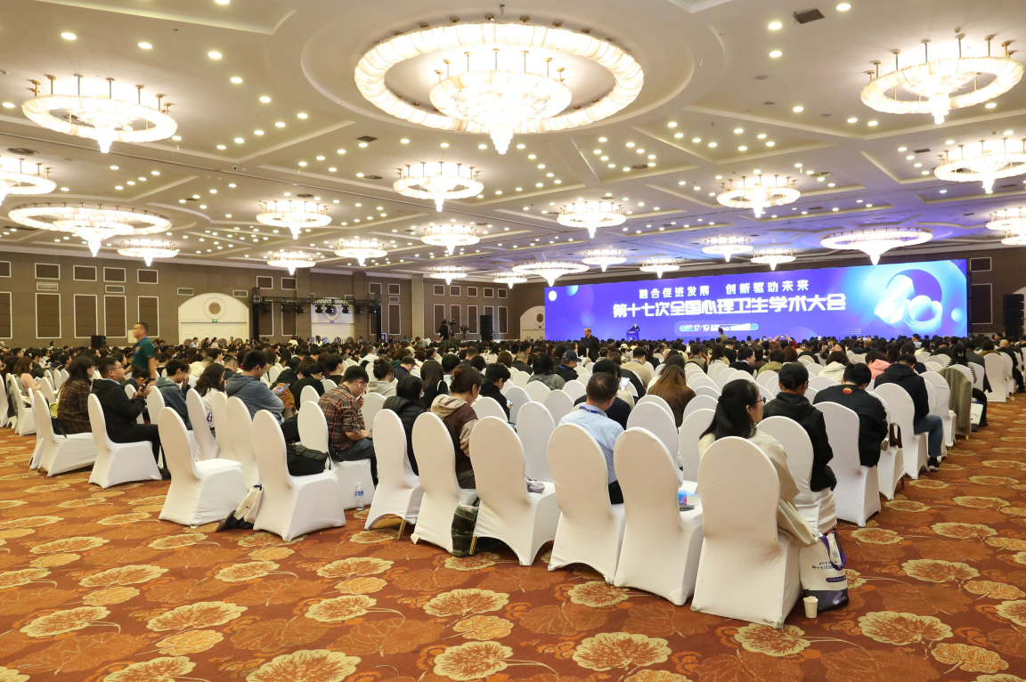 第十七次全國(guó)心理衛(wèi)生學(xué)術(shù)大會(huì)在京舉辦,立優(yōu)加?助力ADHD規(guī)...